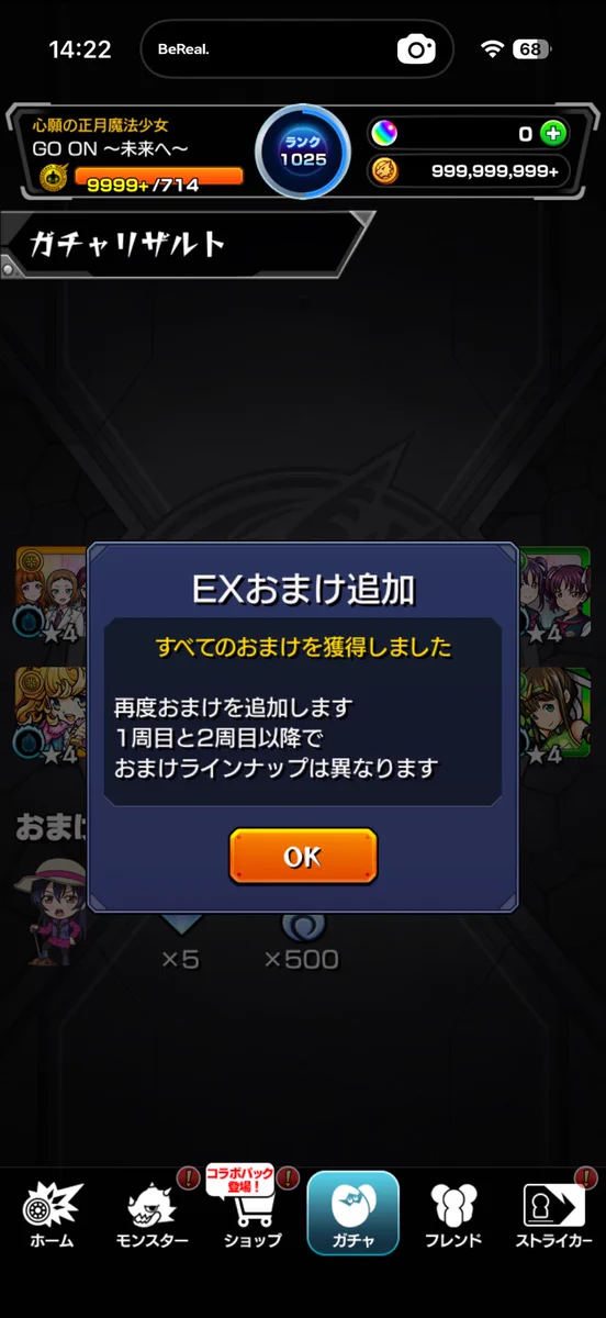 おとみん on X: 