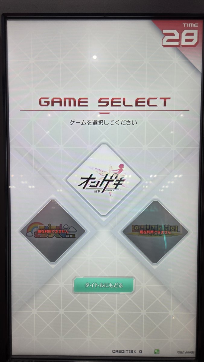 X-এ リッキー: 