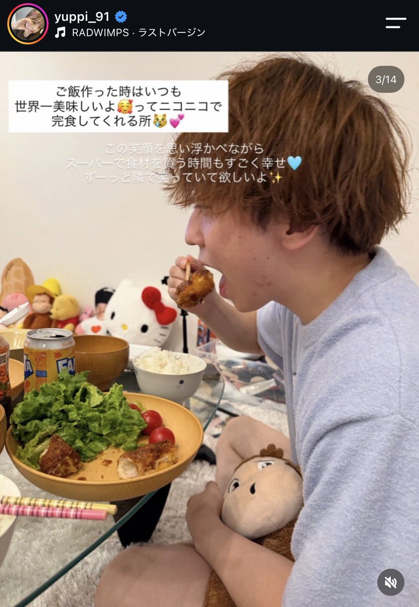 chan_nenex's tweet photo. つーさんとゆっぴが素敵すぎるよ展🤍🤍🤍 https://t.co/KE6InN3V3M