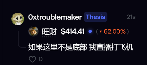 0xtroublemaker's tweet photo. 望周知 0x55e73a66948d49883514e70a4a594b7cc4a87777 https://t.co/R25cnqX7xJ