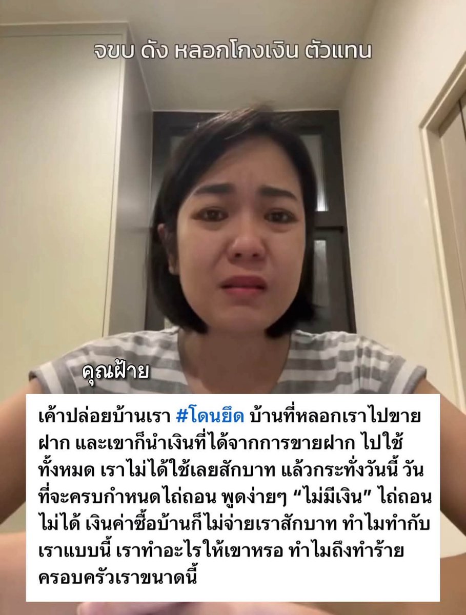Winop658's tweet photo. ขอให้เวรกรรมมีจริง! พึ่งเห็นว่าจัดงานวันเกิด
จ้างพี่เสกมาโชว์เงินของขวัญ อวดรวยสุดๆ ที่ไหนได้ตังคุณฝ้าย ทั้งนั้น‼️

#ฝ้ายเรือทอง #น้ำแข็งAF #โหนกระแส https://t.co/H1EECpYilC