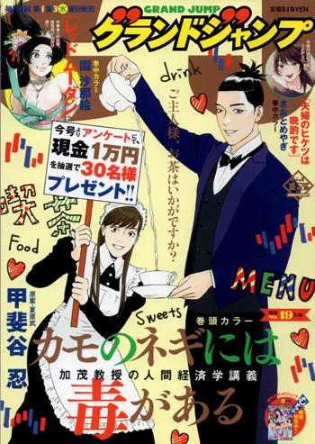 Dr.Eggs【公式】全14巻発売中🐣 (@dreggs_mita) / X