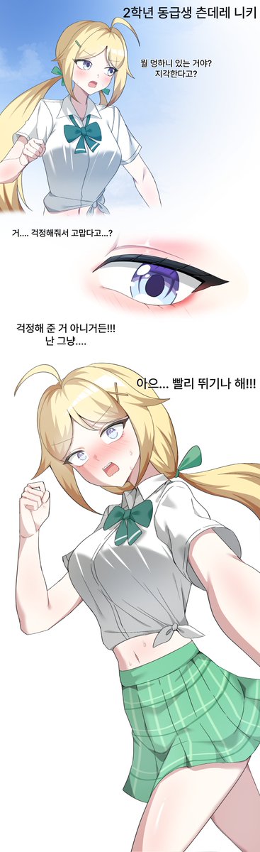 zkfwodzns's tweet photo. #이터널리턴 #ER_Fanart

@Prun1541 님 글 쓰신 거 스윽 가져와서 그려봤어요 
맛있는 소재 감사합니다~ https://t.co/gNn4xBqwfi