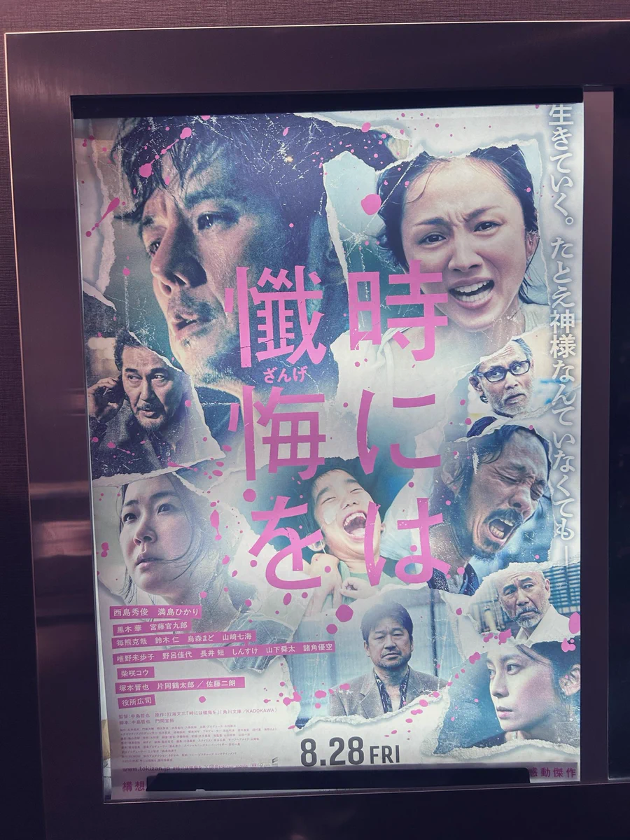 kei映画ポスター５点 kei映画ポスター4点 kei on X: