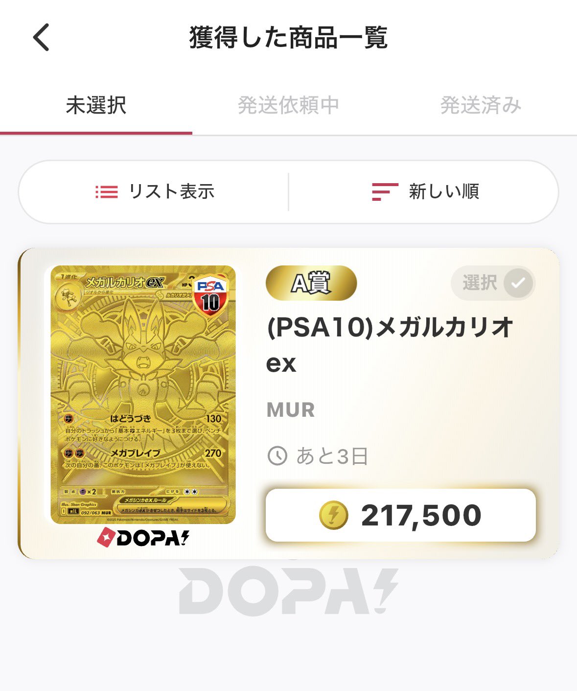 🐴COVA🥁 百折不撓のなんでも屋 on X: 