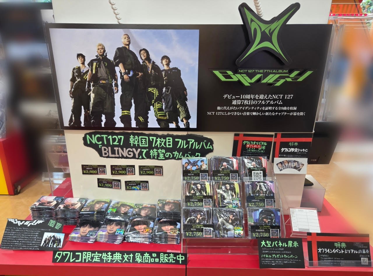 タワーレコード渋谷店 on X: 