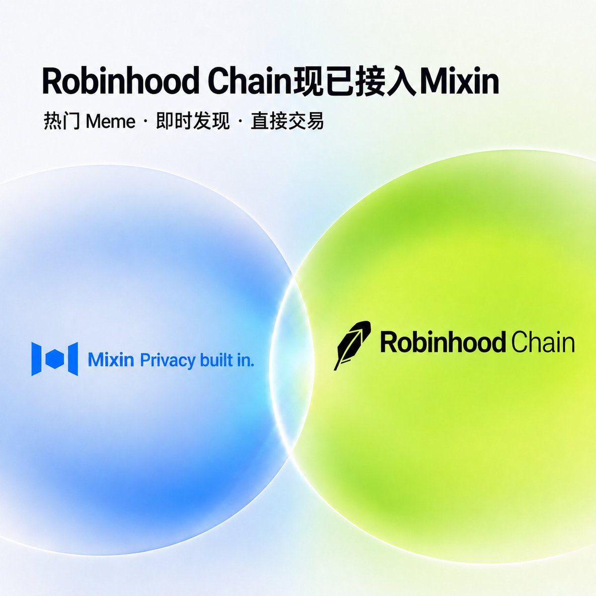 MixinZH's tweet photo. 🔥 Robinhood Chain 热点，Mixin 直接玩
Mixin 现已支持 @RobinhoodCrypto Chain，链上热门 Meme 从发现到交易，一站搞定。

⚡ 热门 Meme 实时发现
📈 行情查看 + 快速交易
🔥 $AI 、 $BABA、 $BONER 等热门现货资产，打开 Mixin 即可交易

同时，PONS合约现已上线，支持多空双向交易。

🎁 关注 @MixinZH + 点赞转发，最近大家都在关注哪个 Robinhood Token？评论答案 + Mixin ID，抽 10 人各送 3 USDT！

发现热点、抓住行情、直接交易，都在 Mixin。 👉 https://t.co/rLSIebAW4r
#Mixin #RobinhoodChain #PONS