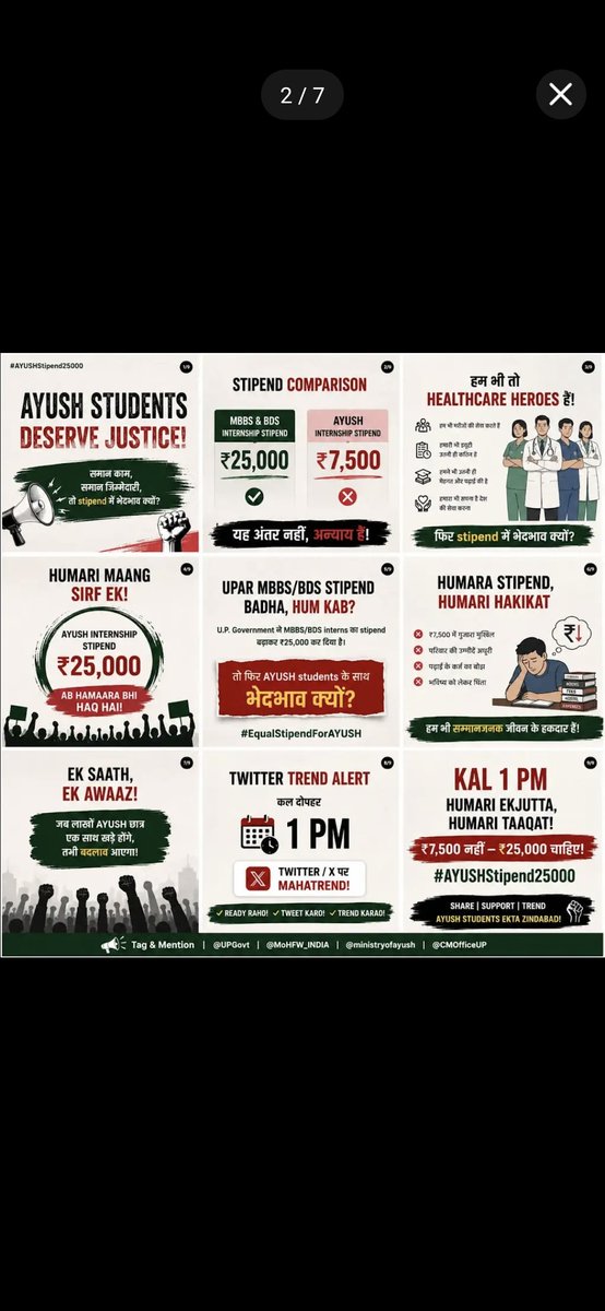 PoojaChaurrasia's tweet photo. #ayushstipend https://t.co/y7pQLanjyY