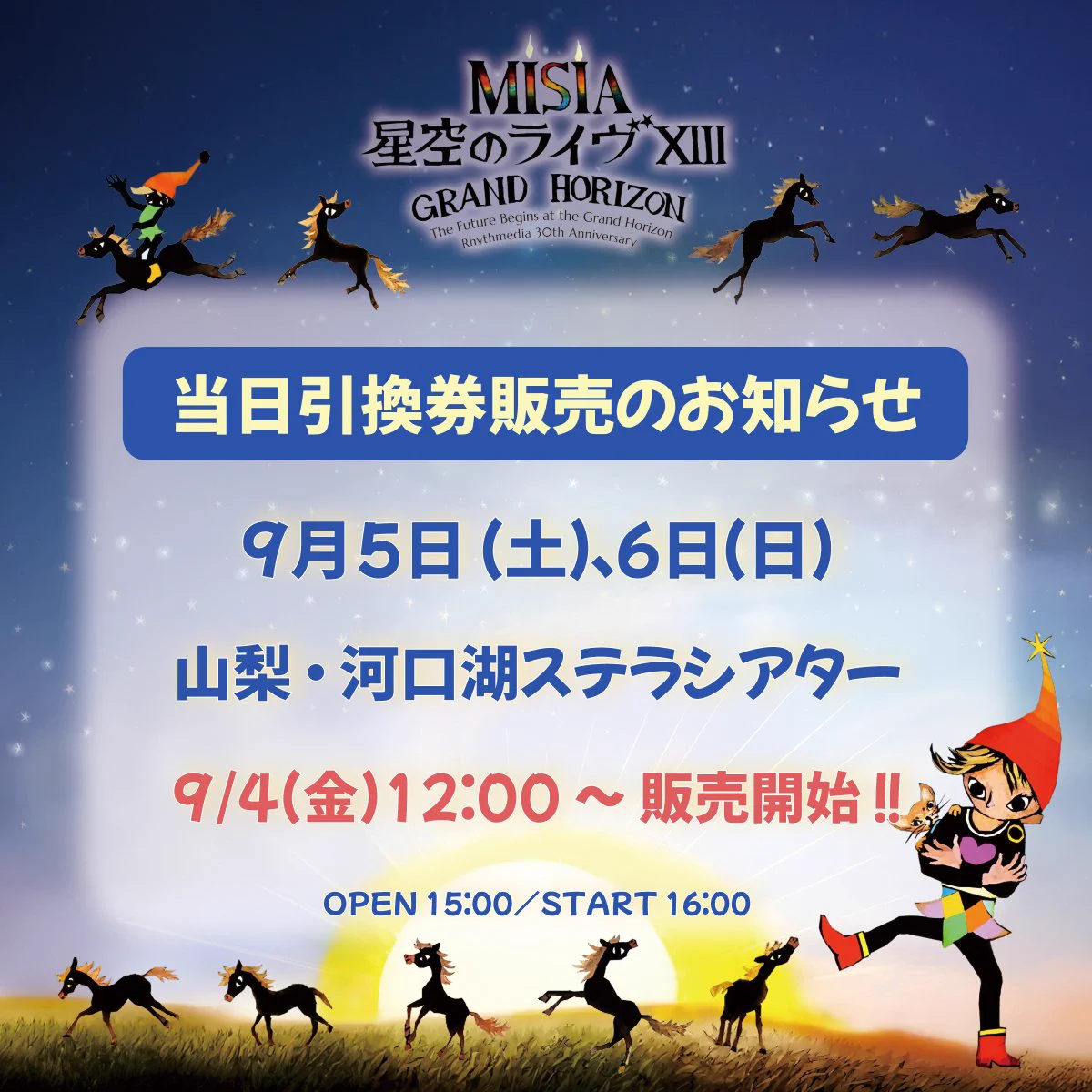 Misia.jp (@MISIA) / X