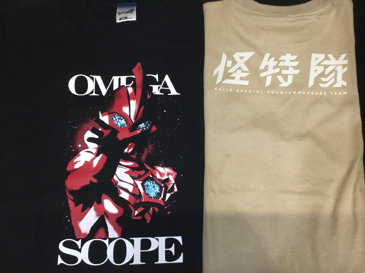 geestore_akiba's tweet photo. 🌍️新商品情報🌕️

本日『ウルトラマンオメガ』より

・オメガスコープ Tシャツ
・怪特隊 Tシャツ
こちらが入荷しました✨️
今、目覚めの刻―

⏬商品詳細はコチラ⏬
https://t.co/YKxT5pfXX6

#ウルトラマンオメガ https://t.co/VzrC6UZLMO