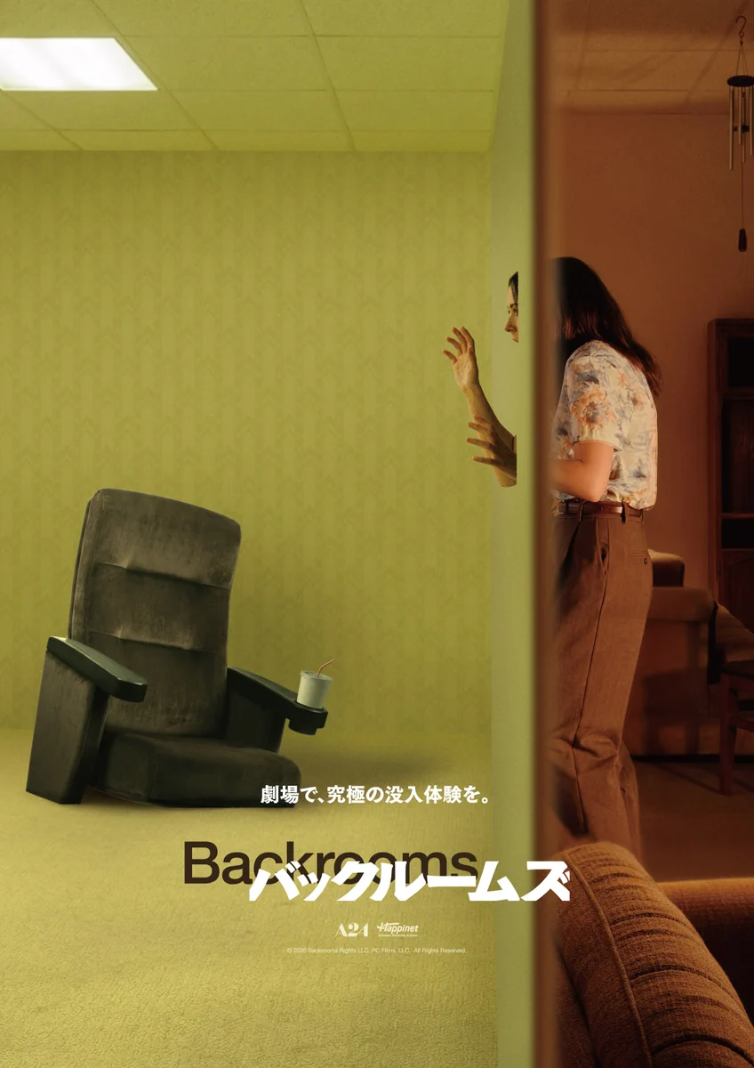 イオン ふじみ野 映画