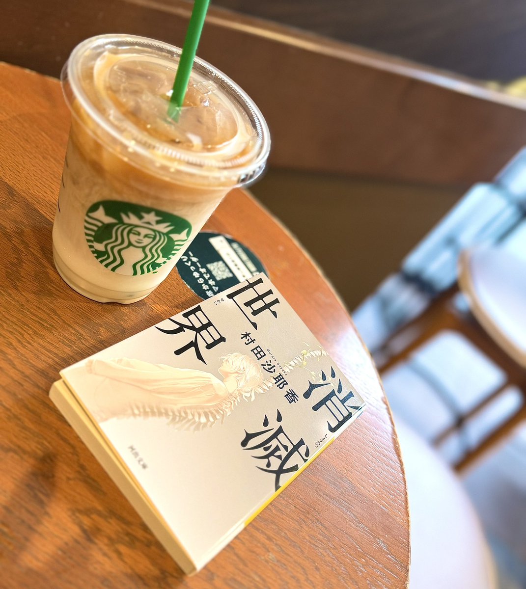 000ooo7775's tweet photo. #読了
合理的と性欲の狭間の世界に行ってきた。
今まで読んできた小説とは違うジャンルで面白かったのでハマりそう。
これはSFなのかな、なんか凄かった。

#消滅世界 #村田沙耶香 https://t.co/OQIDx4kiHJ