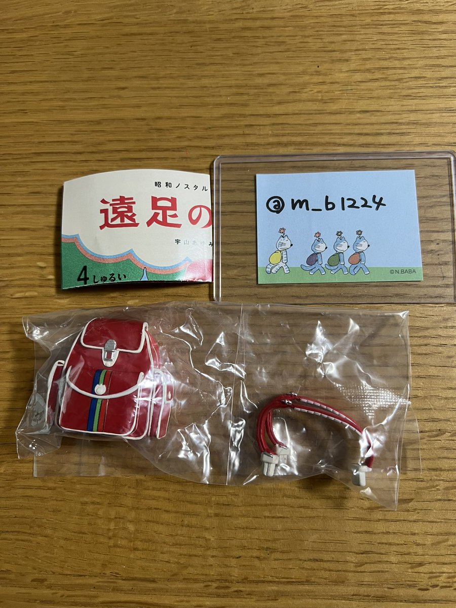 m_b1224's tweet photo. ［交換］昭和ノスタルジックシリーズ　遠足の思い出

譲→リュックサック

求→ひとやすみセット

郵送（同日発送）希望
お気軽にお声がけください。 https://t.co/RdCsyo84wY
