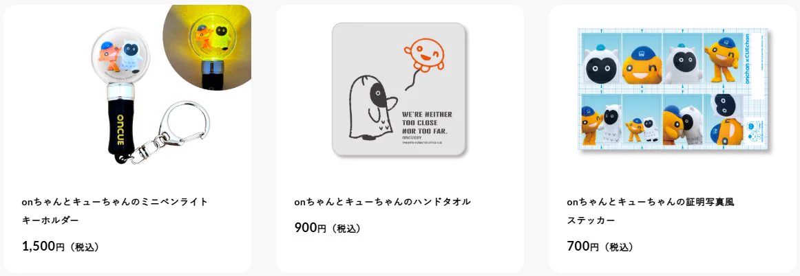 LIVE VIEWING JAPAN on X: 
