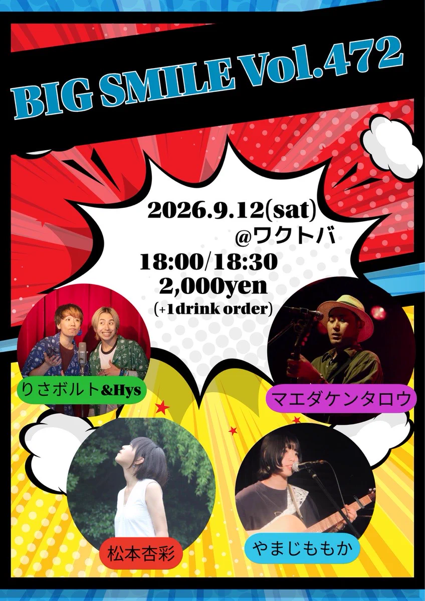 りさボルト&Hys⚡️🌴 على X: 