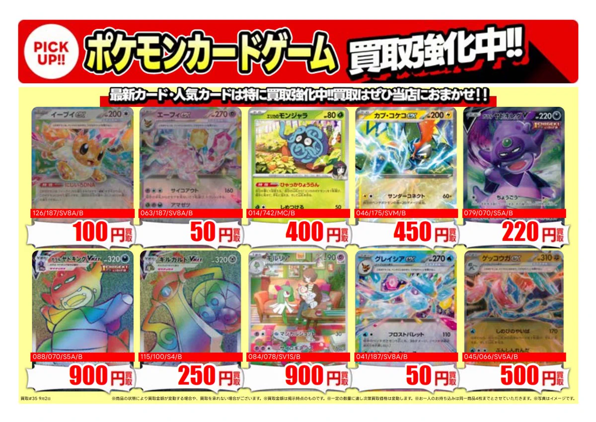 TSUTAYA AVクラブ太宰府店 on X: 