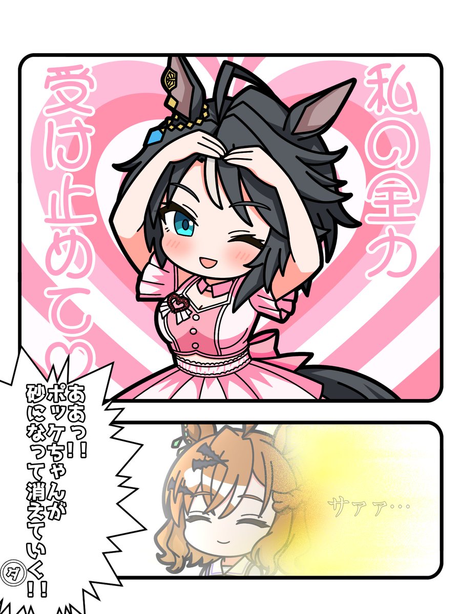 Yurin35699515's tweet photo. 尊み https://t.co/Z9Ta61f9Oy