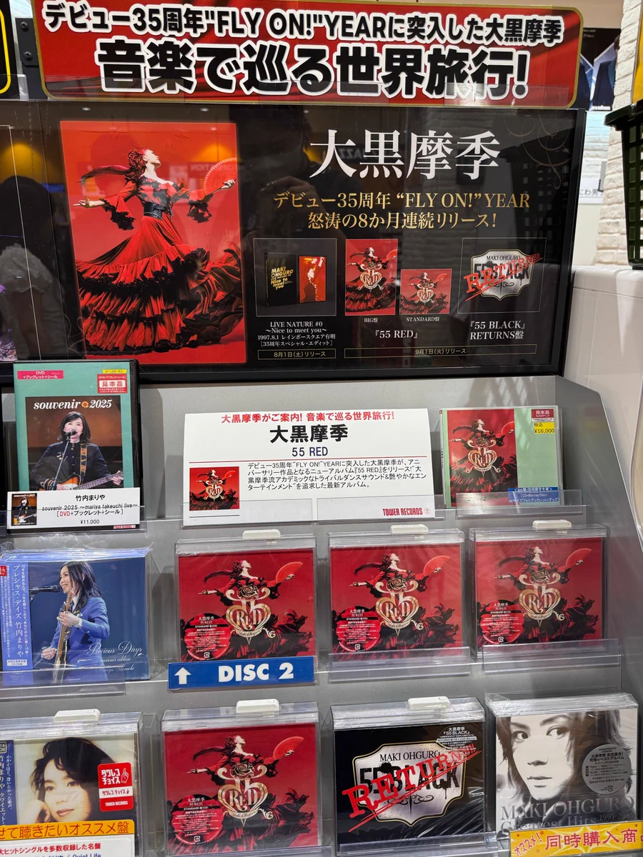 タワーレコードららぽーと磐田店 on X: 