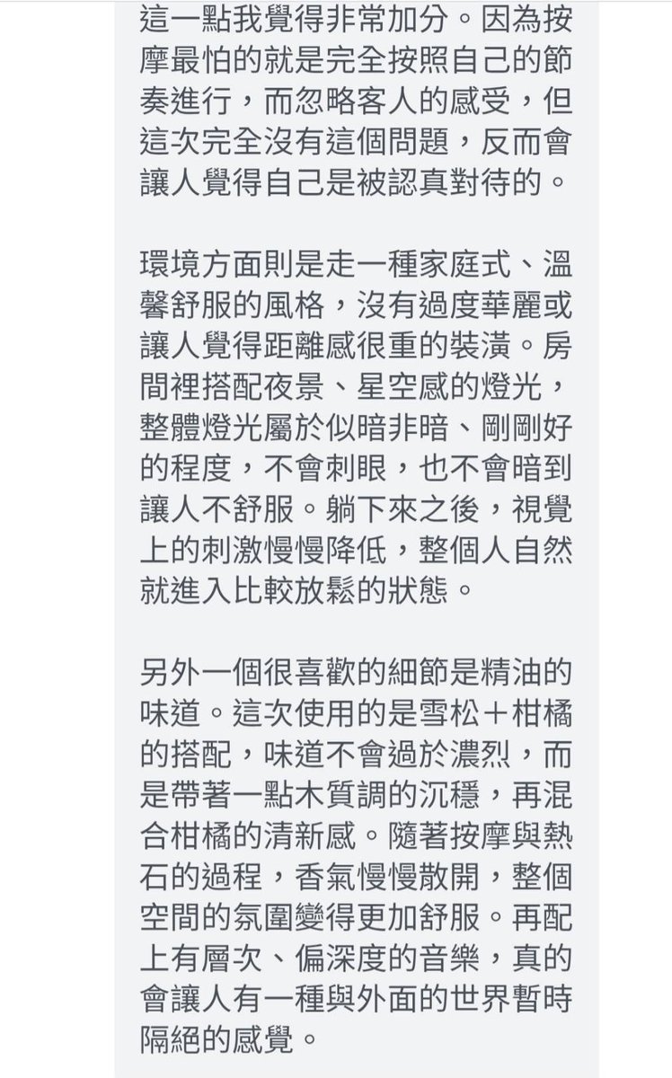 Qajruw's tweet photo. 太感動了真的很謝謝客人能夠感受我的用心
#北區個人工作室
十年的手法手感知識都不是宣傳而已
是真心跟熱忱在堆疊 https://t.co/XAo6xYl9oR
