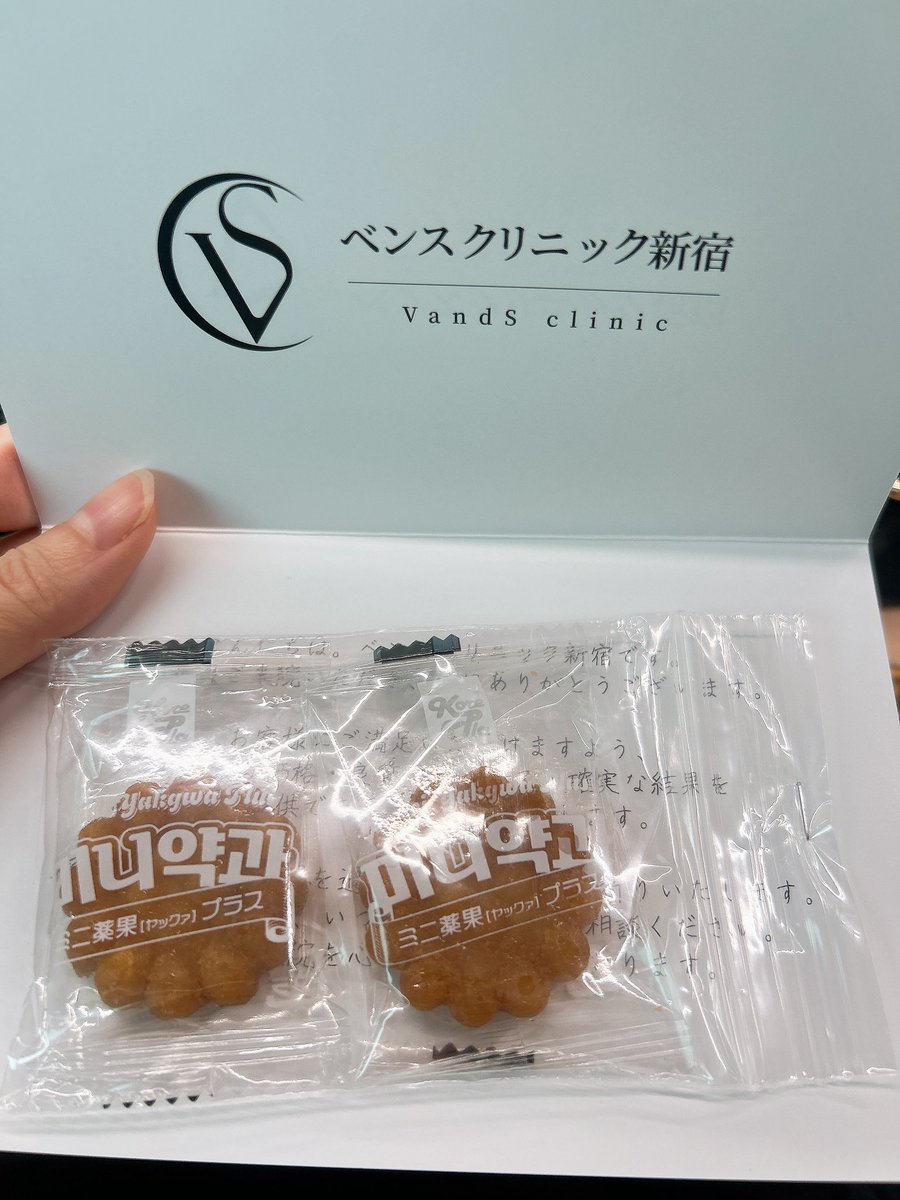 nemu_178's tweet photo. 効果切れてきたから顎に打ってきた
いつも1番安いやつでいいや〜て思ってたけど抗体ついて効かなくなるてよく聞くからコアトックスにした🙉
初回4000円代安い❣️ﾀｽｶﾙ❣️❣️ https://t.co/jL2F31wXZc