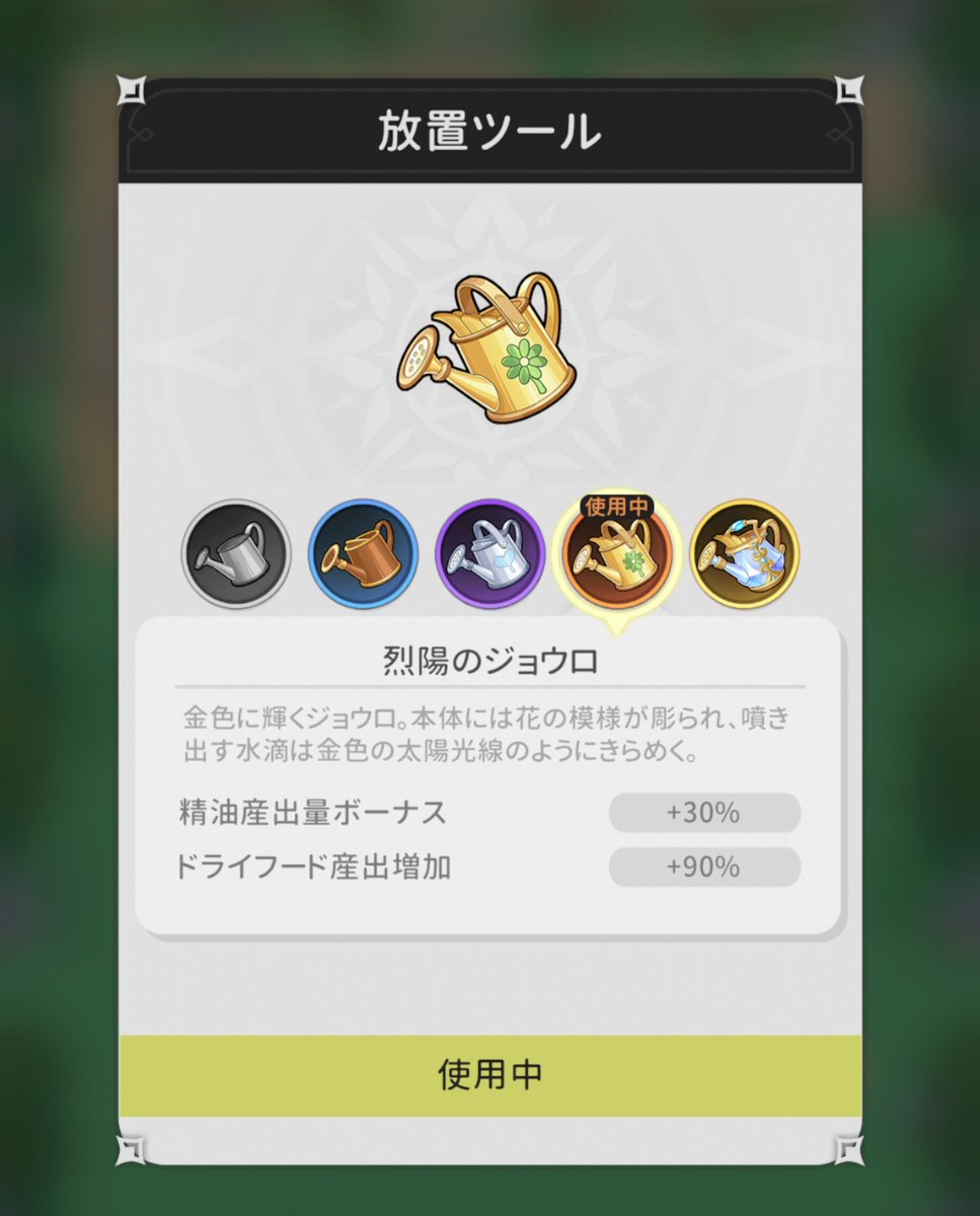 tsune_chann's tweet photo. 金になりました。

#杖と剣の伝説 https://t.co/PCxOQrnwtb