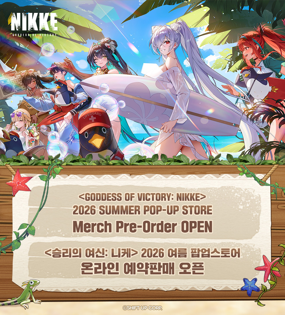 MOFUN_store's tweet photo. <승리의 여신: 니케> 2026 여름 팝업스토어
온라인 판매 26. 09. 04 14:00 (KST) OPEN❗️
https://t.co/srjb0zV5RB

팝업스토어에서 만나보셨던 상품들을
온라인에서도 만나보세요!

일반 판매 &amp; 예약 판매 동시 진행!
지휘관 여러분의 많은 관심 부탁드립니다! ✨

#모펀 #니케 #승리의여신니케 #NIKKE https://t.co/To5QCyjNdY