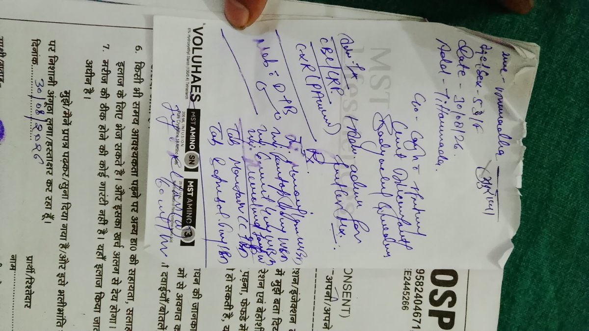 DeepakK48530124's tweet photo. @CMHelpline1076
@CMOfficeUP
@brajeshpathakup 
@dm_shamli
@CmoShamli 
आदरणीय महोदय वाइटल चार्ट में प्रथम दृष्टया गंभीर कटिंग, ओवरराइटिंग प्रविष्टियाँ एवं मेडिकल रिकॉर्ड की सत्यता हेतु इस अस्पताल की जांच कराया जाना अतिआवश्यक है। मरीज के मांगने के बावजूद रिकॉर्ड को https://t.co/KrPd4IDEOl