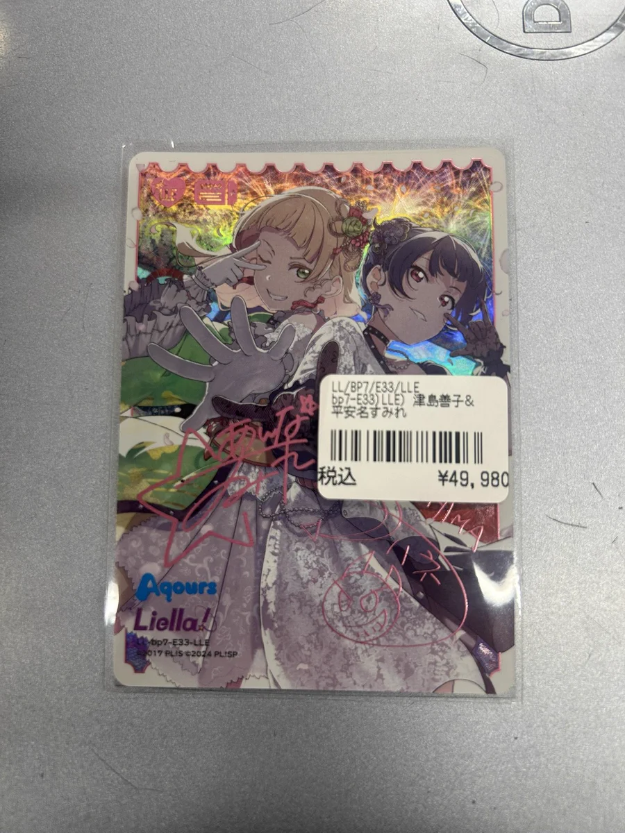 TCGshop193日本橋店 on X: 