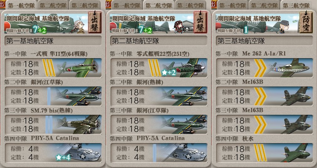 ririsu_eruron's tweet photo. さてラストのゲージ5削り、削りは道中で何回かは大破撤退はしましたが沼ることなくラスダンに、破砕なしチャレンジを5回ほどしましたが割ることはできず、素直に装甲破砕をします、使った編成と装備、基地はこんな感じ、破砕か～面倒だな～・・・😅 https://t.co/iWWbGSY7YW