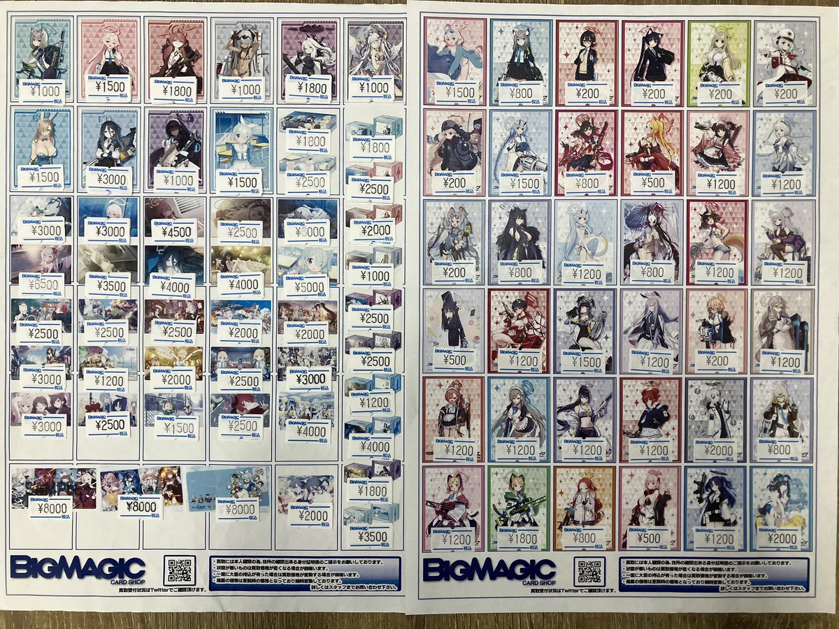 BIGMAGIC 秋葉原店 on X: 