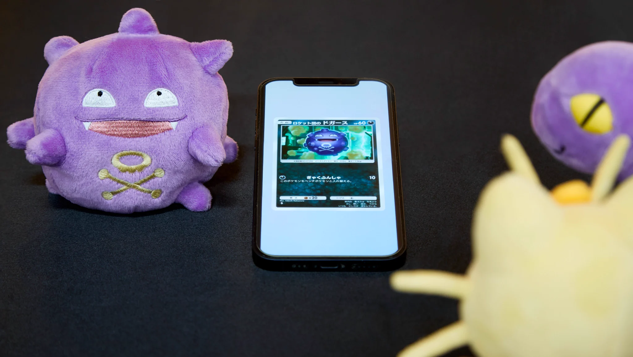 ポケポケ【公式】（Pokémon Trading Card Game Pocket） X:ssä: ”ふっ