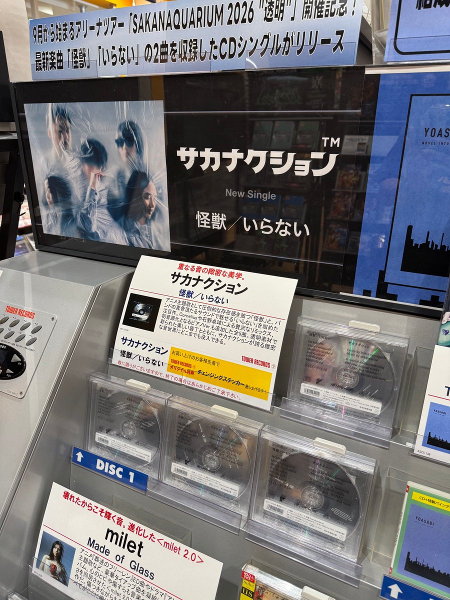 タワーレコードららぽーと磐田店 on X: 