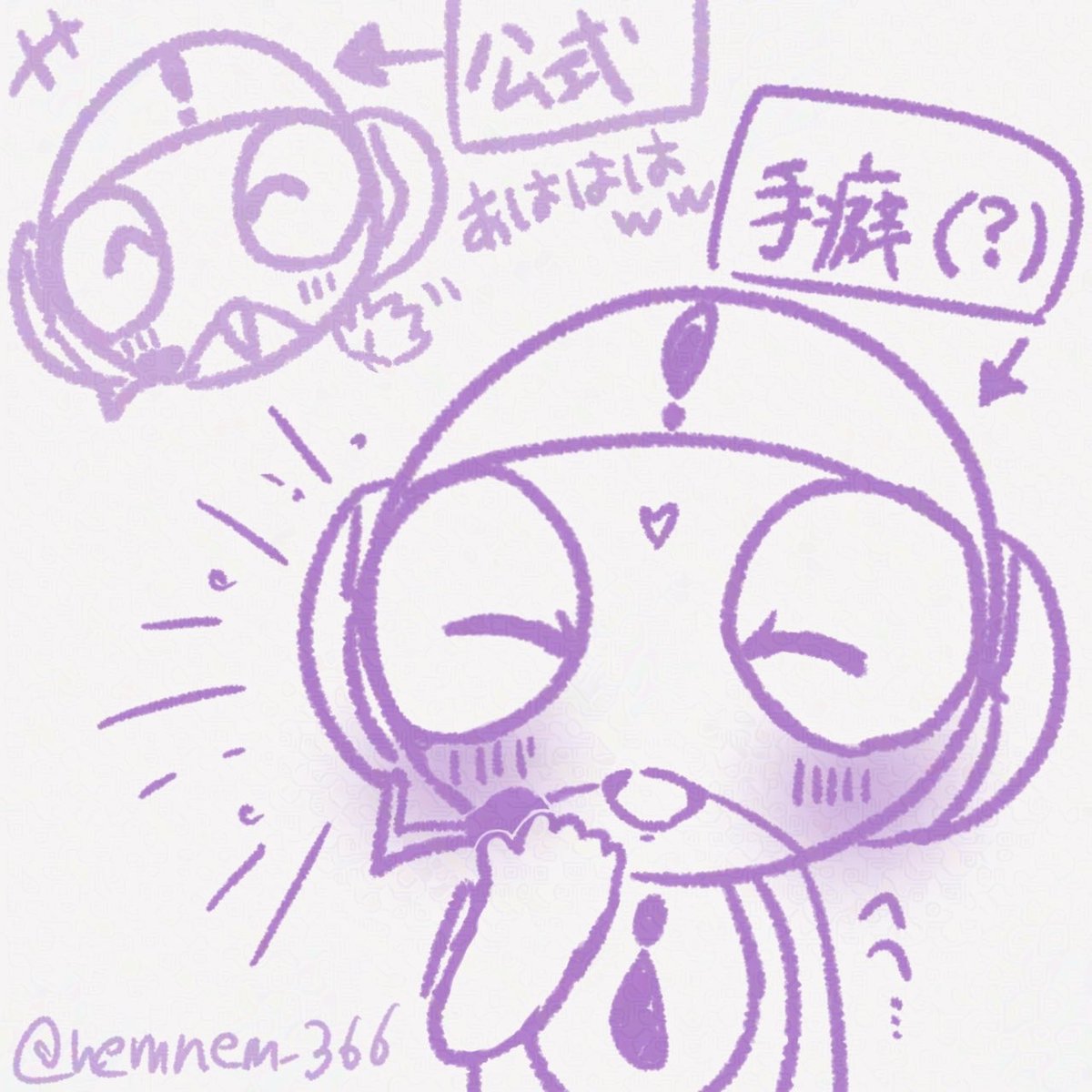 nemnem_366's tweet photo. こんなふうに描きたいなぁというやつ…🫢💜
うちのウレくん侵略とか出来なそうだな……保育園の先生とかしてそう…寧ろ園児…？ https://t.co/9Ka51ihxPQ