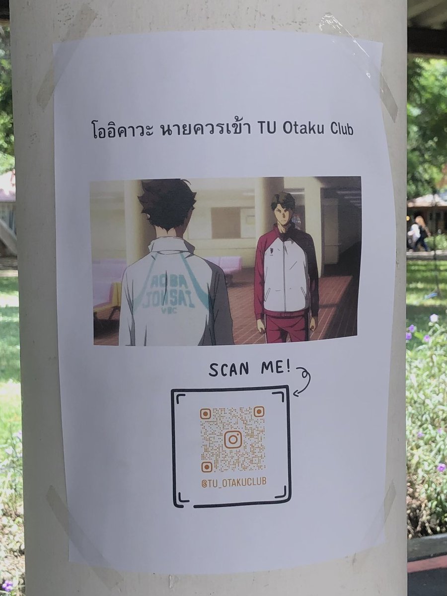 hiparadocx's tweet photo. อุชิวากะจังพอเถอะ เรารีบไปเรียน https://t.co/3LqlwMRNjU