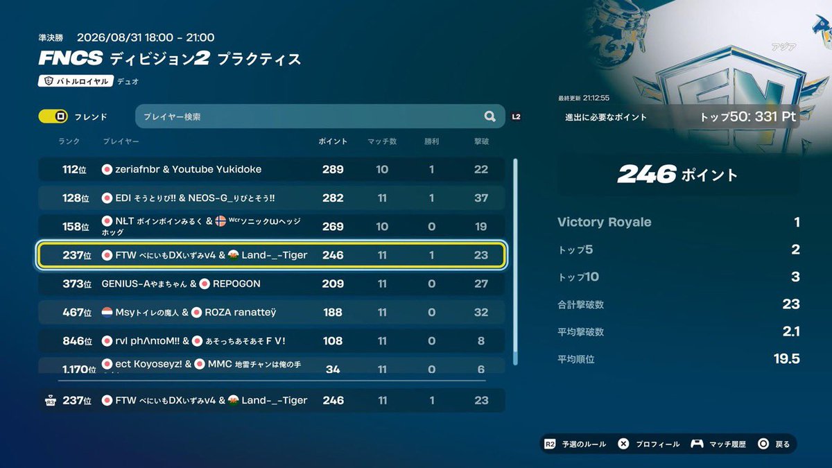 FN_koby77's tweet photo. @h4rxvk @1 div2だけど対面得意です🖐️ https://t.co/SPugHqZsnG
