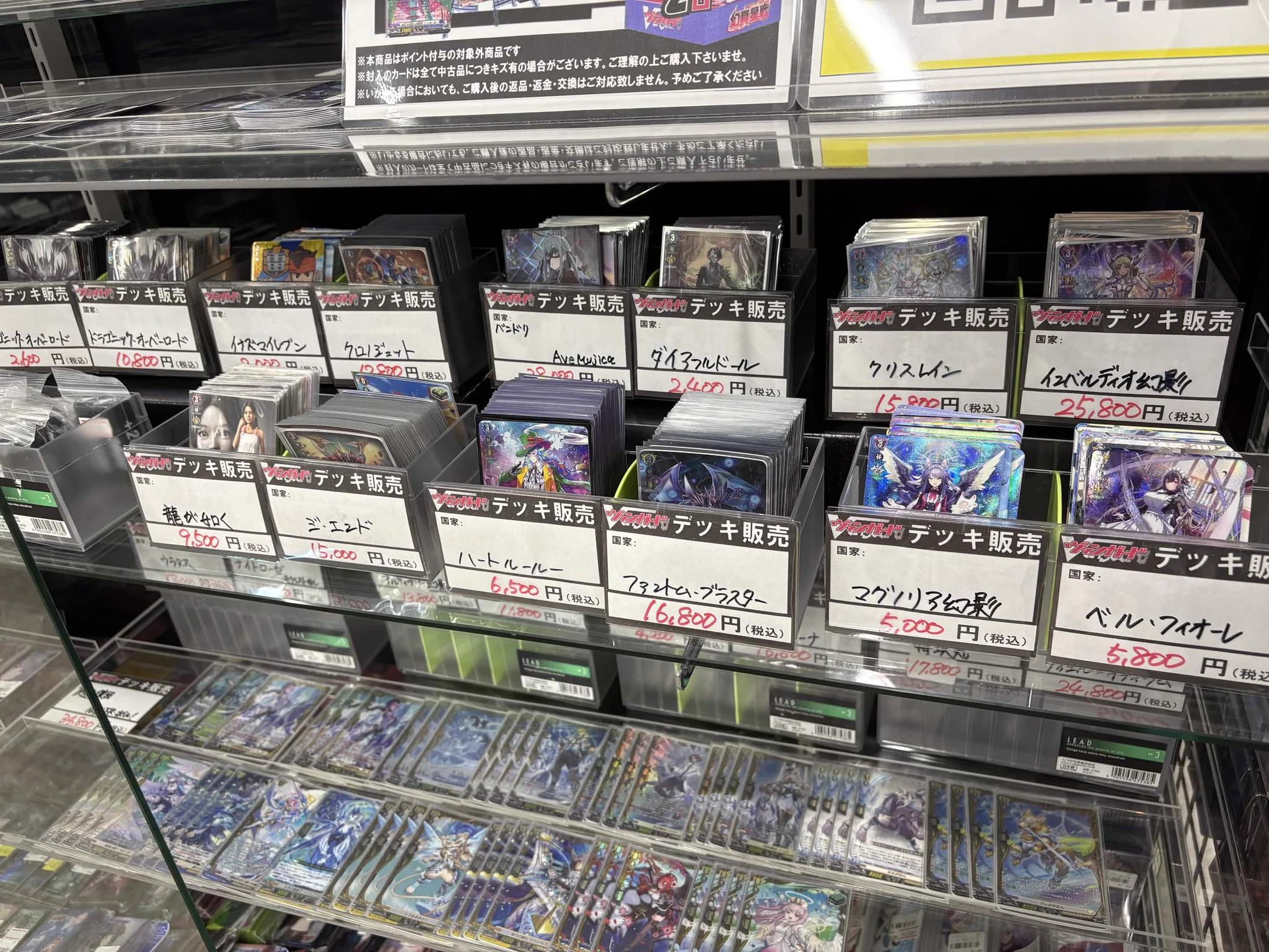 TCGshop193名駅椿店 対戦スペース236席 東海最大級！ on X: 