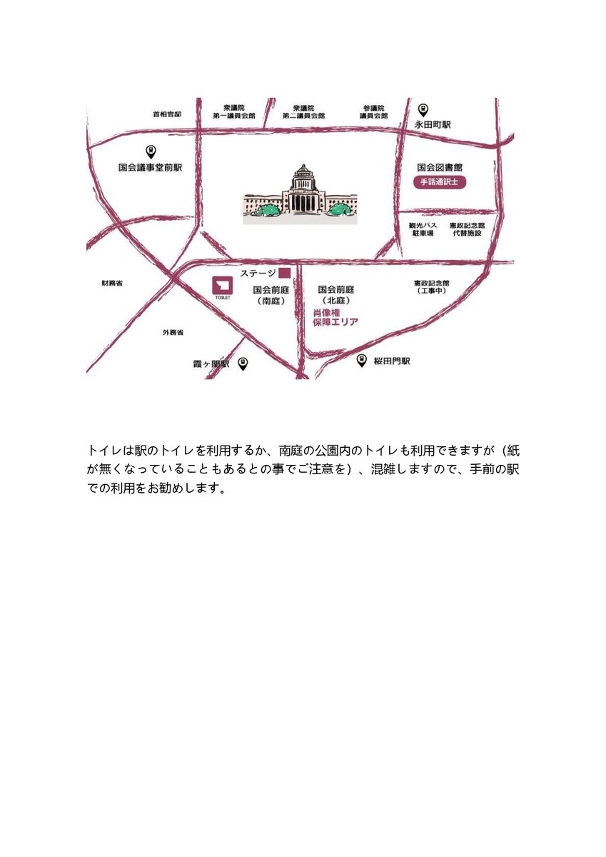 SNSイメージ