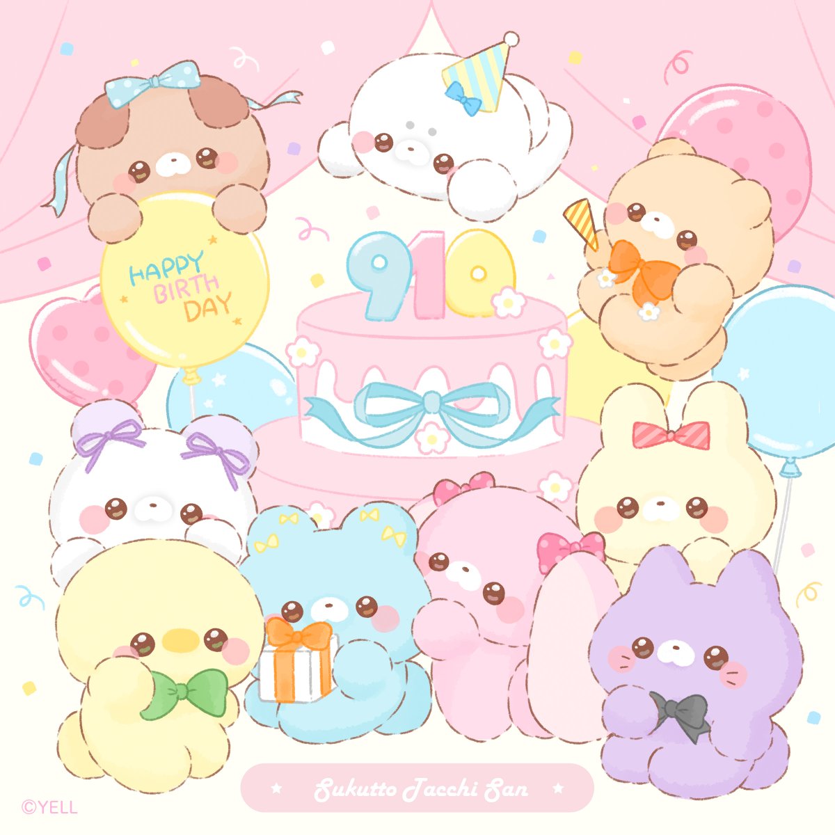 SukuttoTatchsan's tweet photo. 🎈🎉🎁🎂
９がつ１０にち🗓️は💡
す（く）っ（と）🎊
#すくっとたっちさん の おたんじょうび🎂🎉

ほごしゃさん📛🍼
いつも🌸🍉🍁❄
ありがとうございます✨だよ～🕊

いしょ👯に おたんじょうび🎉
とっても🌈うれしうれし💞

たっちさんず🎀🐾と💓
おいわいわい🥁しよね～💗 https://t.co/EgEoFogtvE