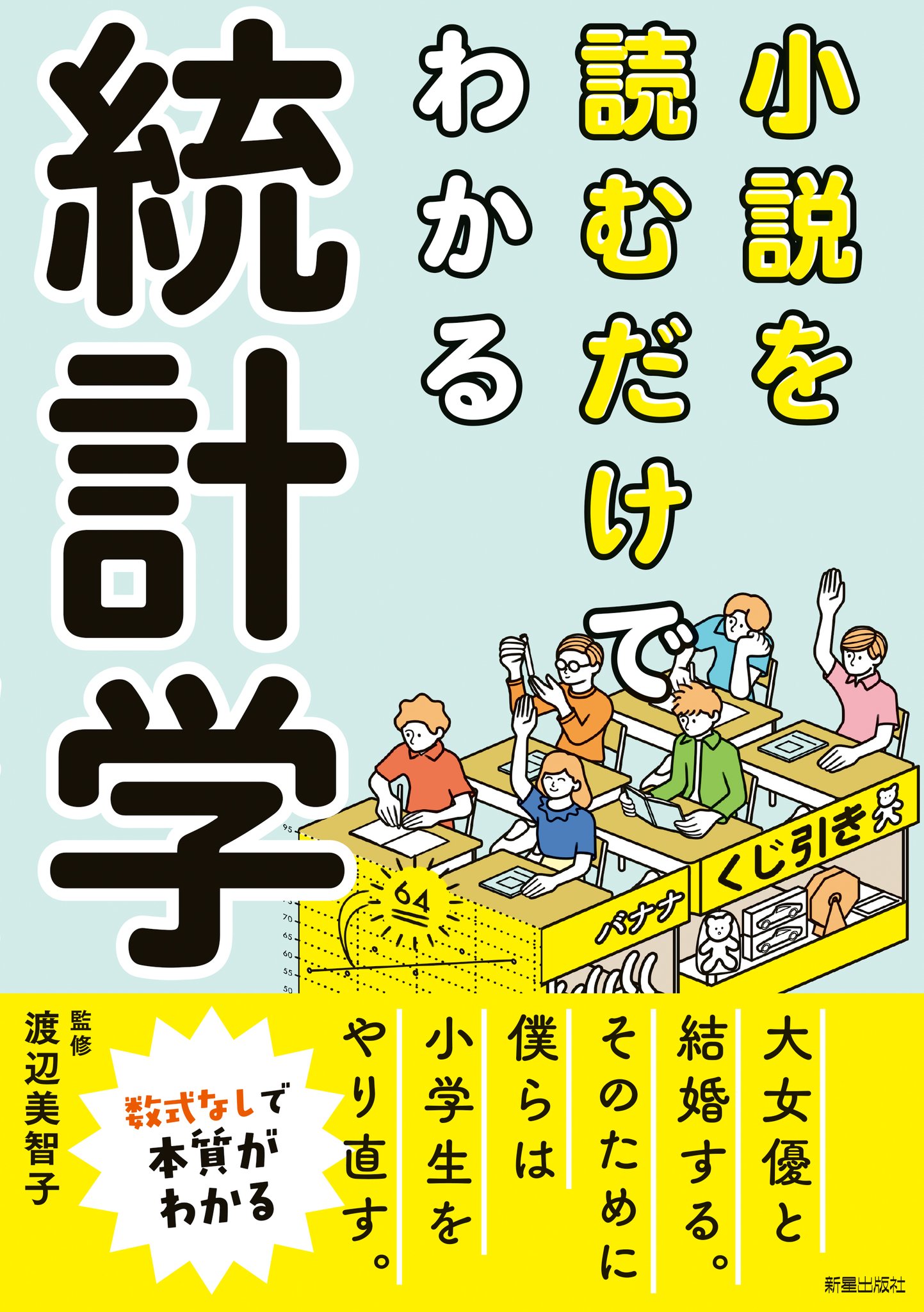 新星出版社【創業102年です】 on X: 