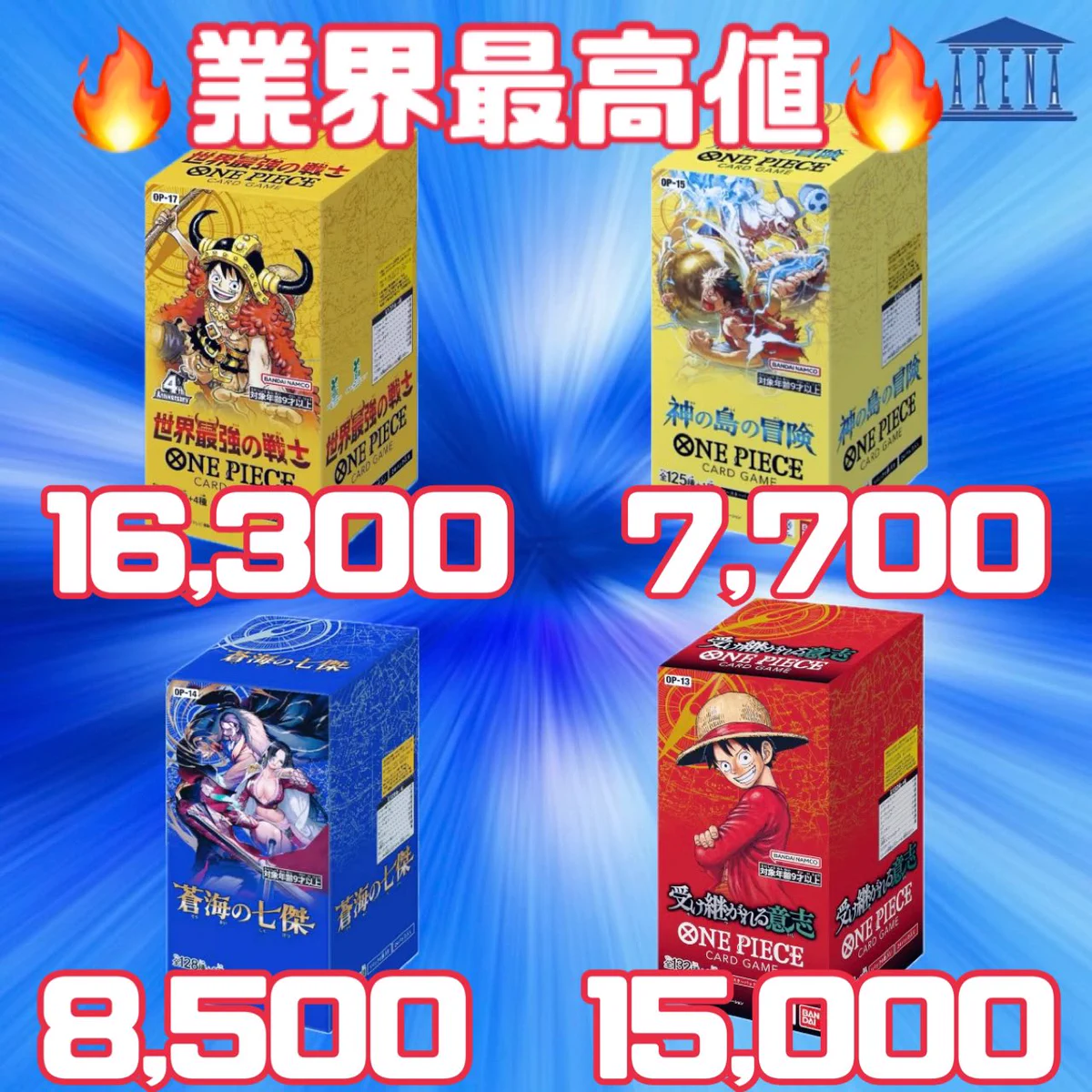 買取アリーナ on X: 