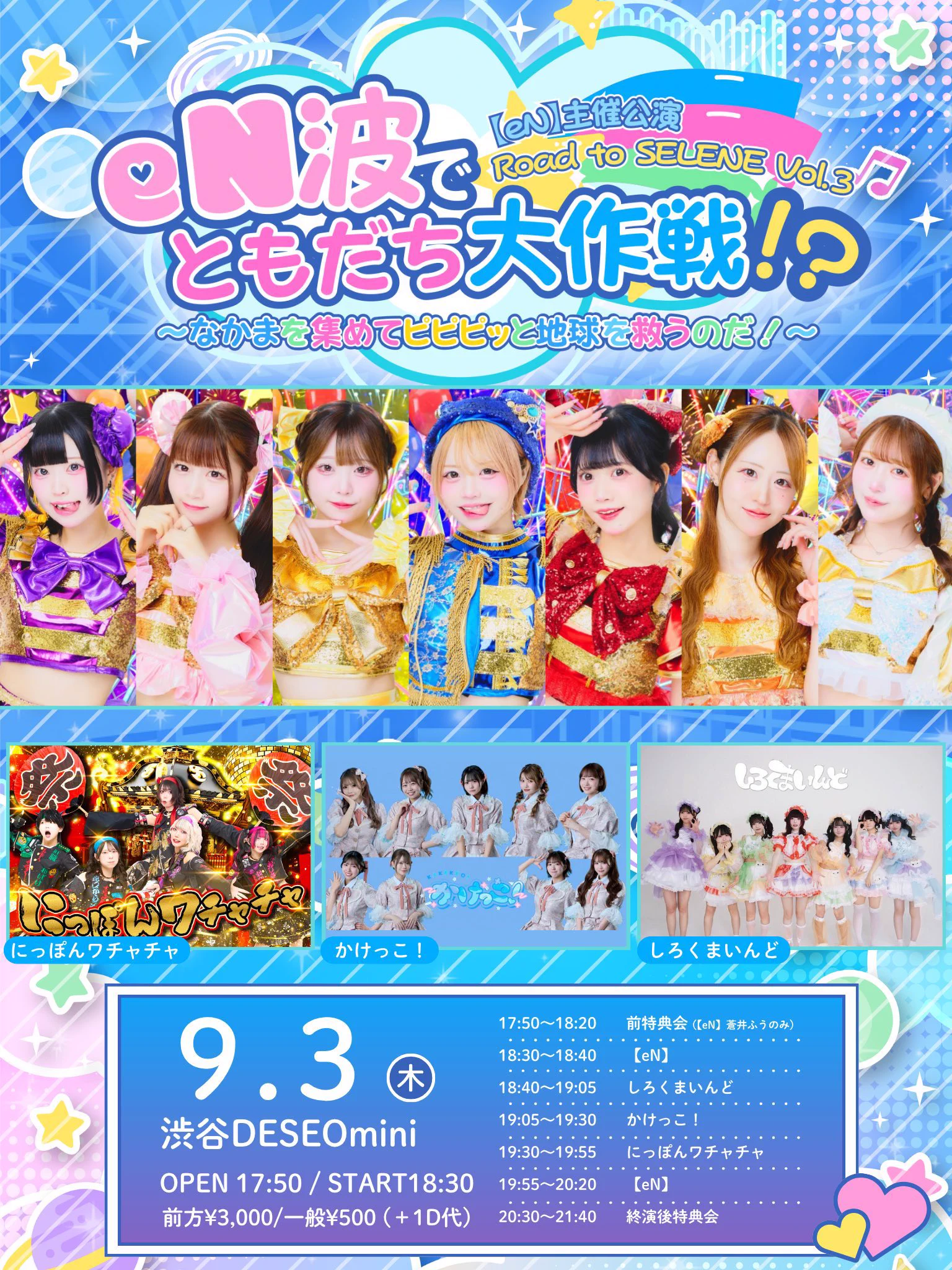 追加検討中 showさん専用 eN】公式 on X: 