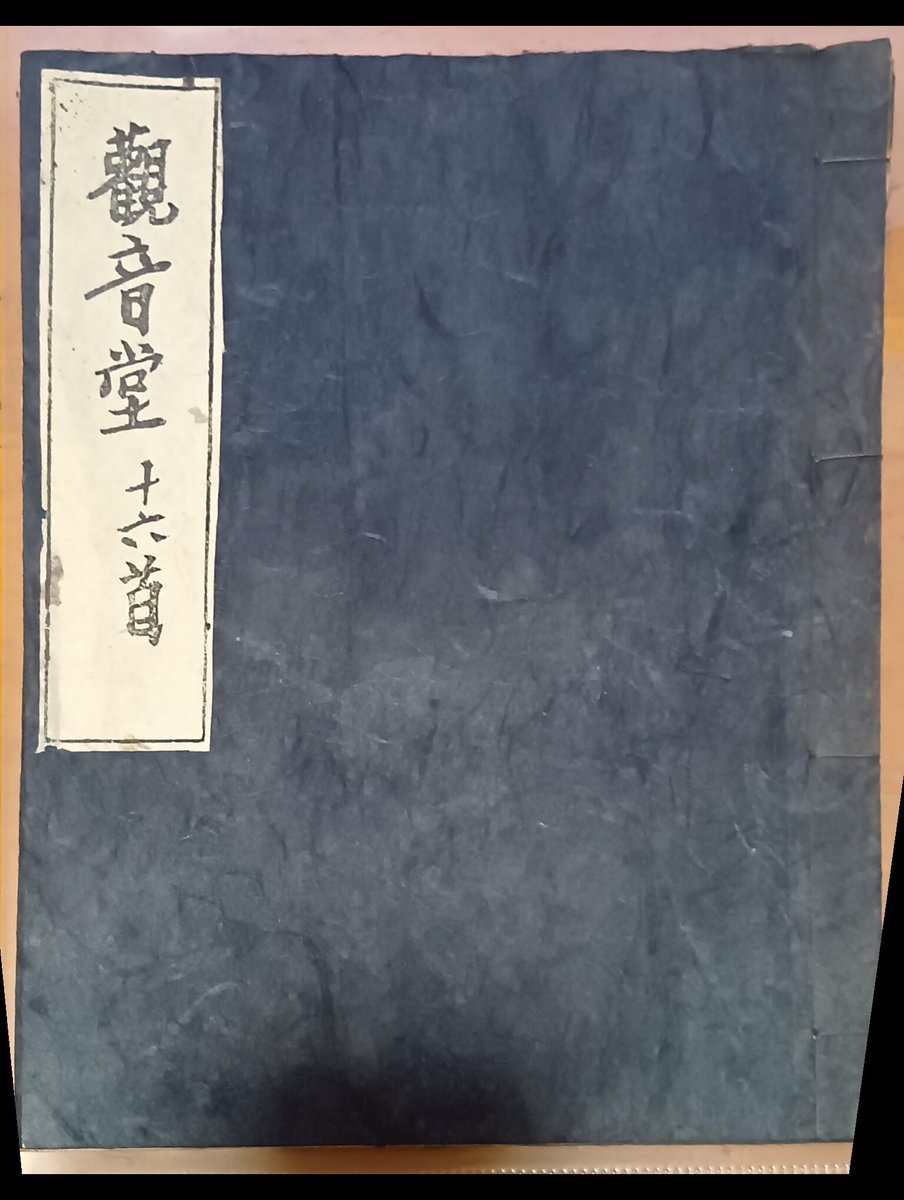 文庫 櫂 店 on X: 