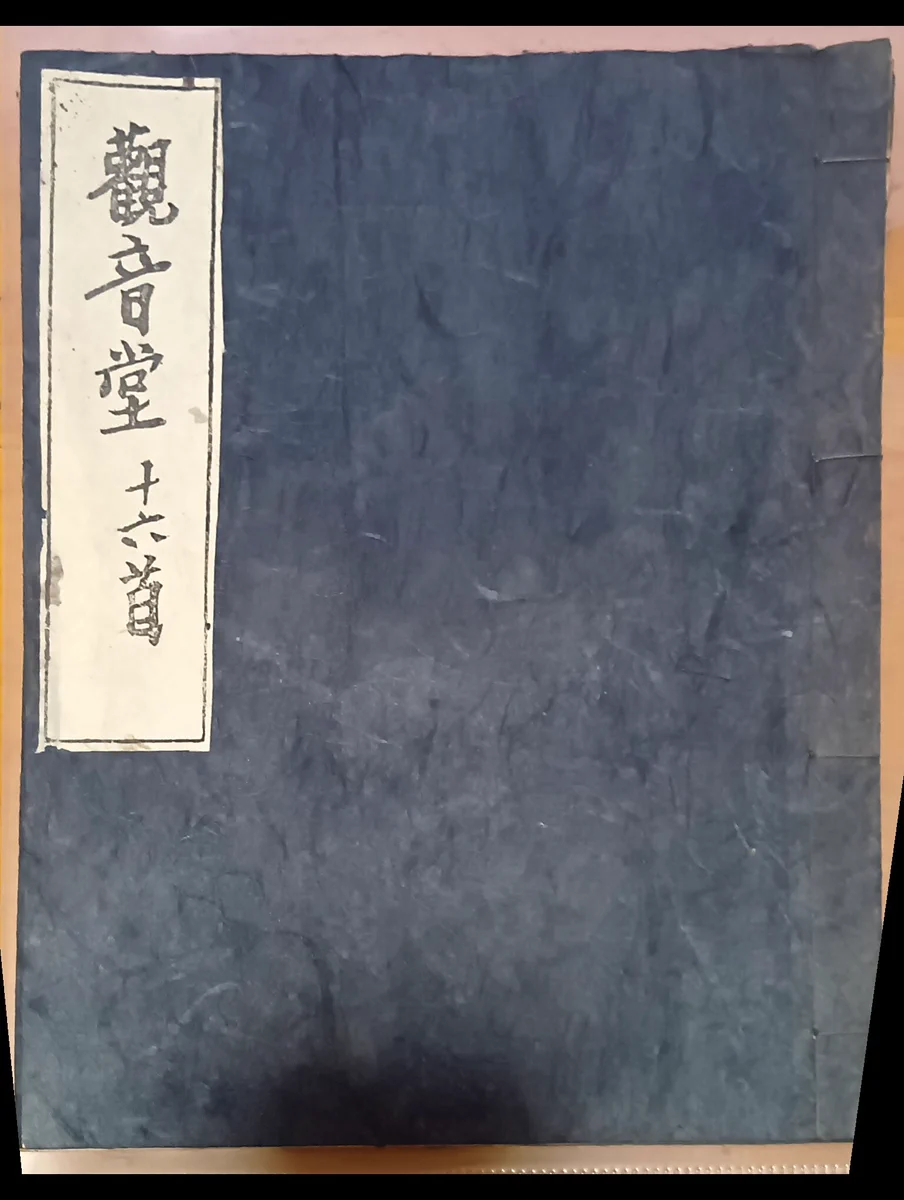 文庫 櫂 店 on X: 