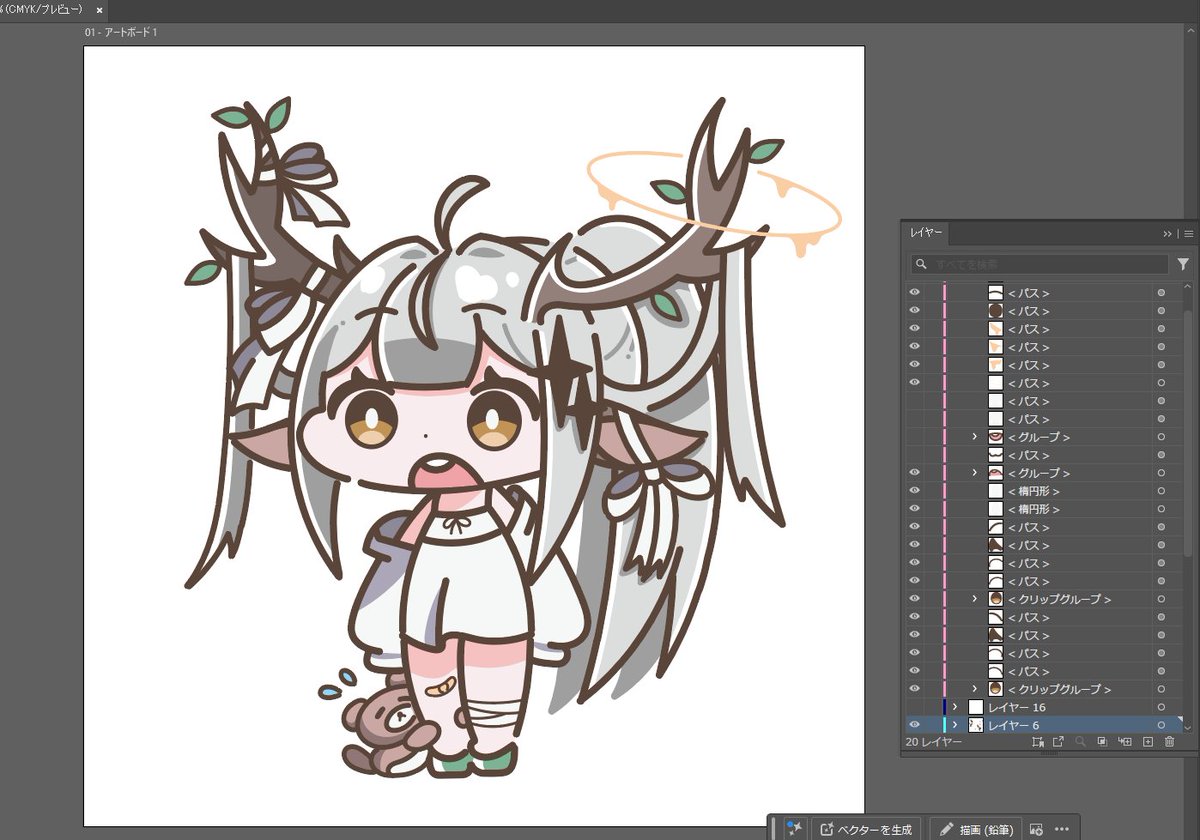 Altelaria2525's tweet photo. 2Dになりました～ https://t.co/TpdEbAmeLm
