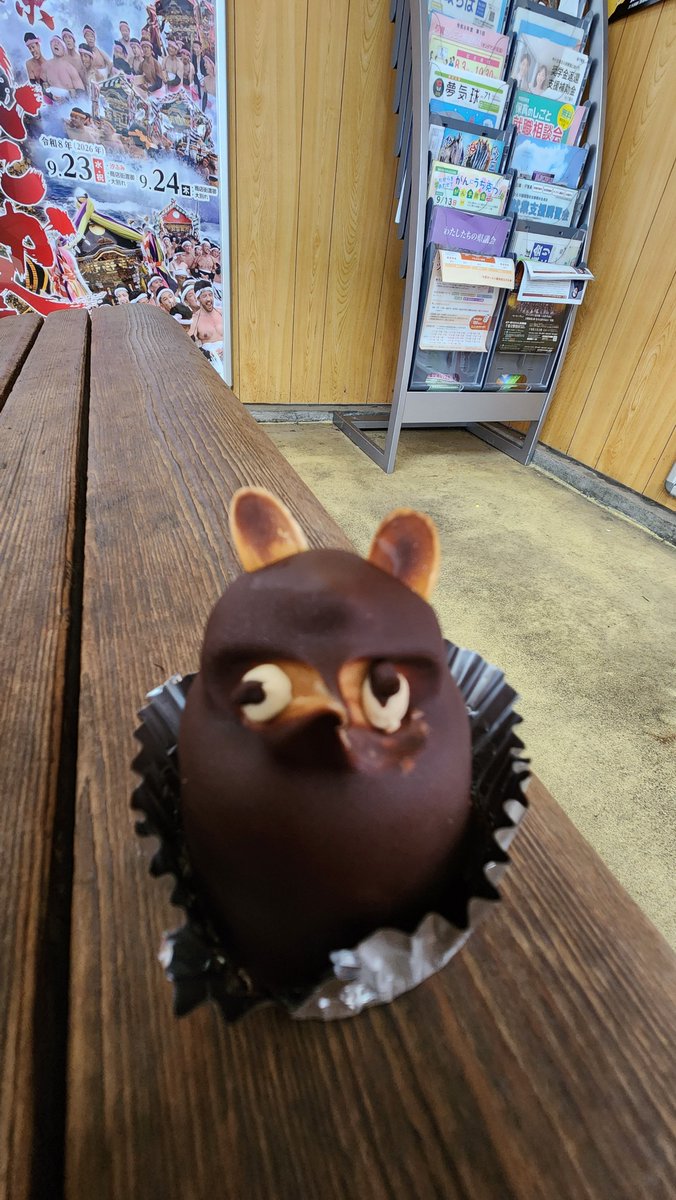 disconnect000's tweet photo. 昭和堂たぬきケーキ
#岡山サポ千葉遠征 https://t.co/2wNE5Uprwp