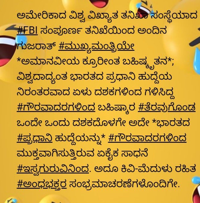 1989sumagiri's tweet photo. @brnaidu1978 ನನ್ನದೇ ಆಲೋಚನಾ ಸೃಷ್ಟಿಯ ಚಿತ್ರದ ದೃಢೀಕರಣವಾಗಿದೆ ಅಷ್ಟೇ. https://t.co/OF9lgAWrdv