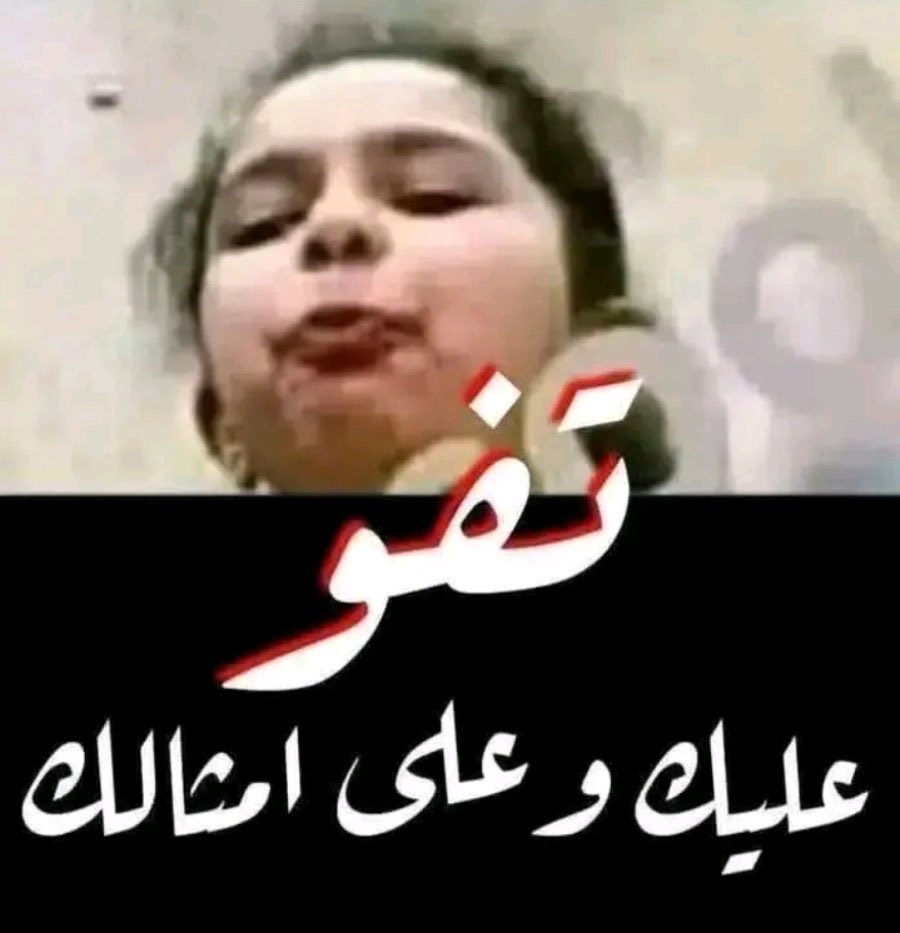 MS8617's tweet photo. @almuhsinalaa https://t.co/NoXol3h76W