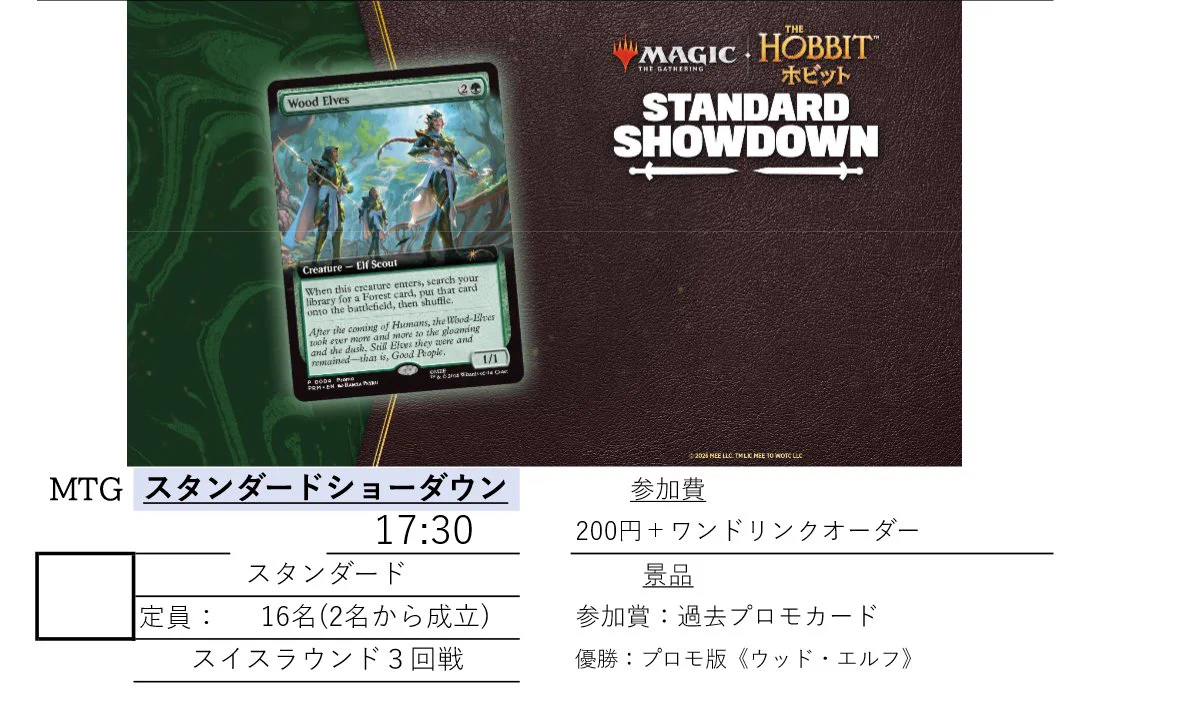 MINT福岡店TCG on X: 