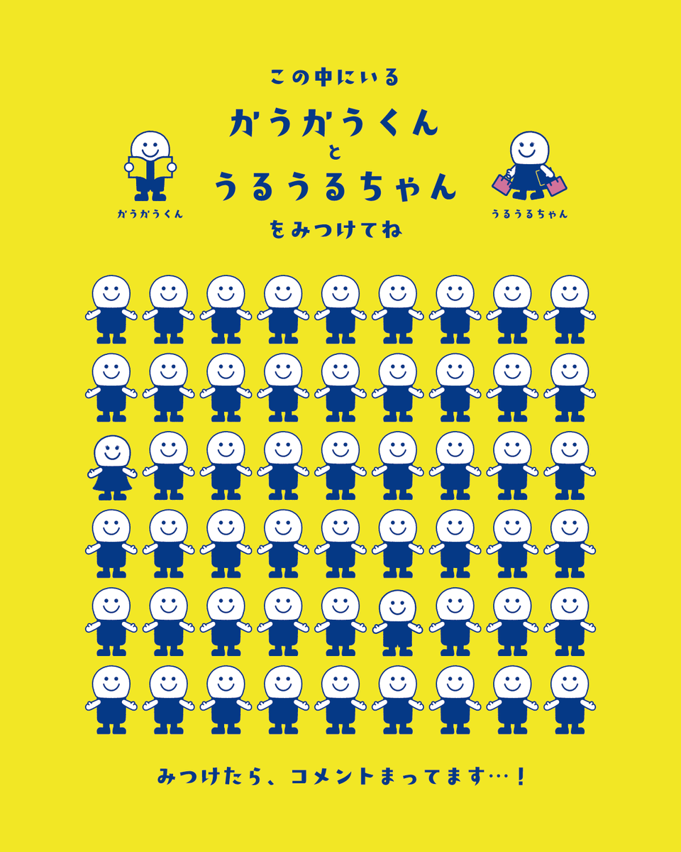 BOOKOFF's tweet photo. みつけてね（　 ◜◡◝ ） https://t.co/FsfkA5Bce9