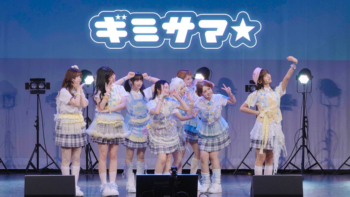 UNIS_offcl's tweet photo. [🎬]

UNIS(유니스) 'ギミサマ☆(GimmeSummer☆)' @ CLUB CITTA | 『UNI☆Sparkle!』 Special Showcase

https://t.co/7XhTqirEX8

#UNIS #유니스
#ギミサマ #GimmeSummer
#UNISparkle https://t.co/Y7w1cmhoP5